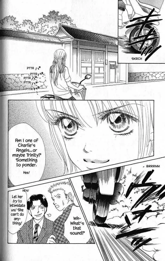 Othello (Shoujo) Chapter 19 27